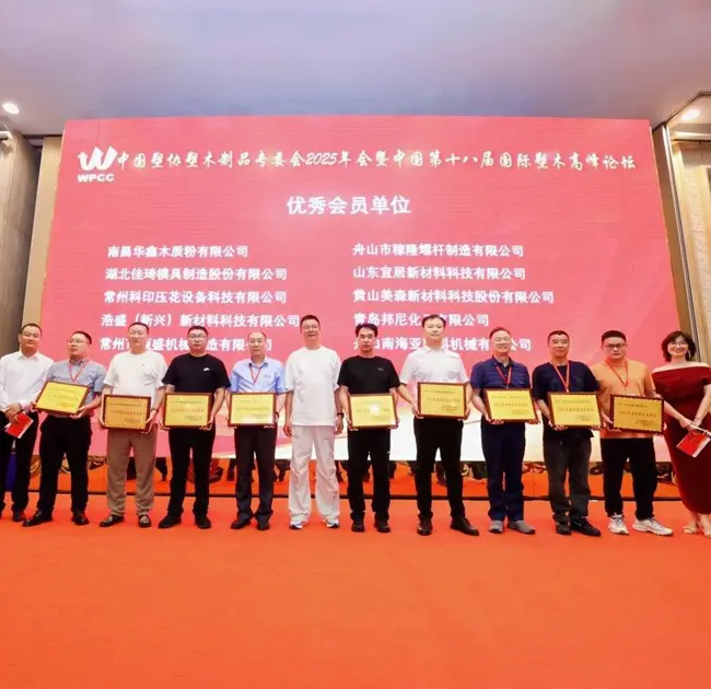 Focus pe cel de-al 18-lea forum din China Wood Plastics Summit: Zhoushan Nanhaiya a apărut la conferință ca unul dintre cei mai mari furnizori din China de butoaie conice cu două șuruburi pentru WPC.